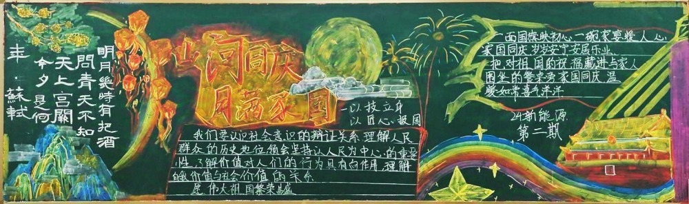 机械2.jpg