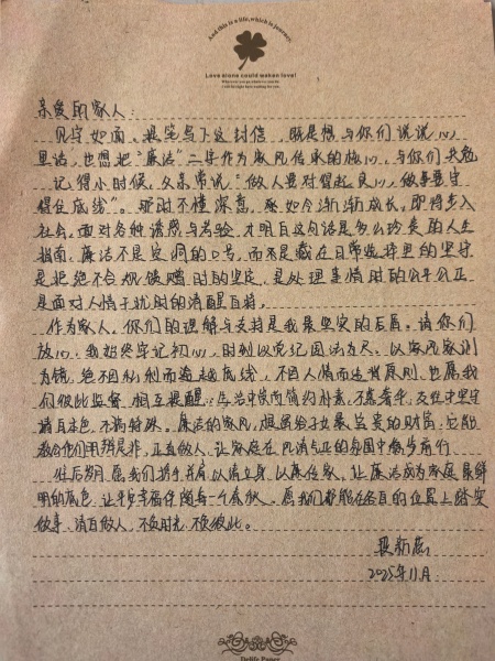675566ABBD16895DF57E189204741542.jpg