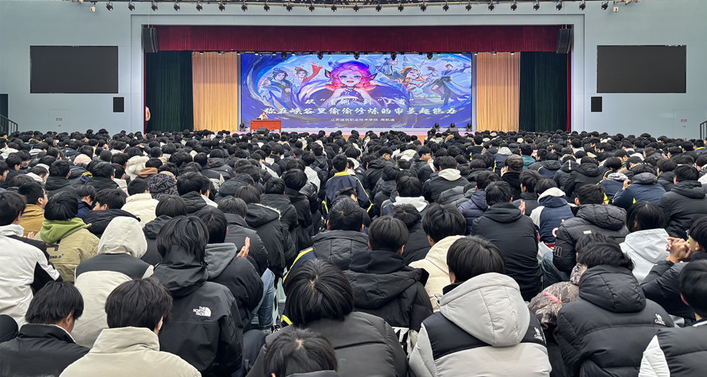 12.25美育讲座_副本.jpg