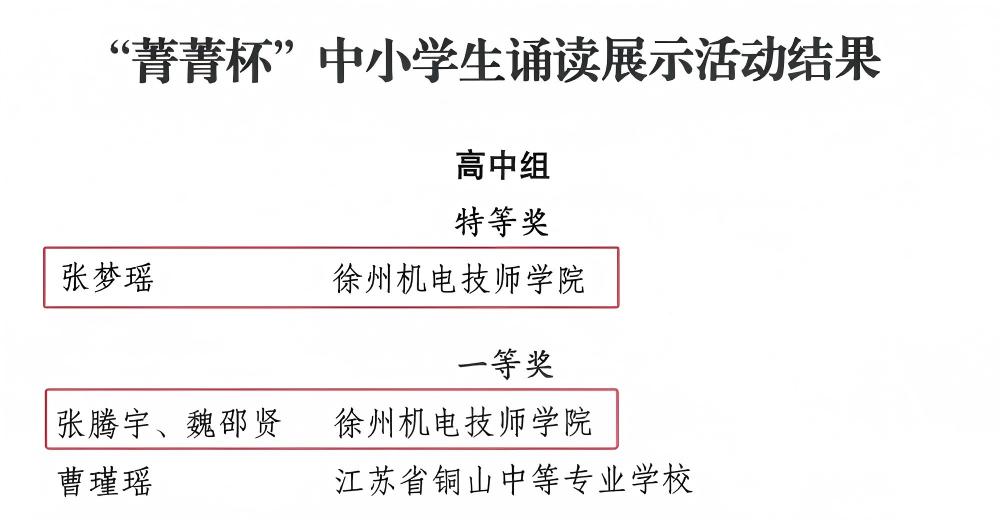 诵读(1).jpg