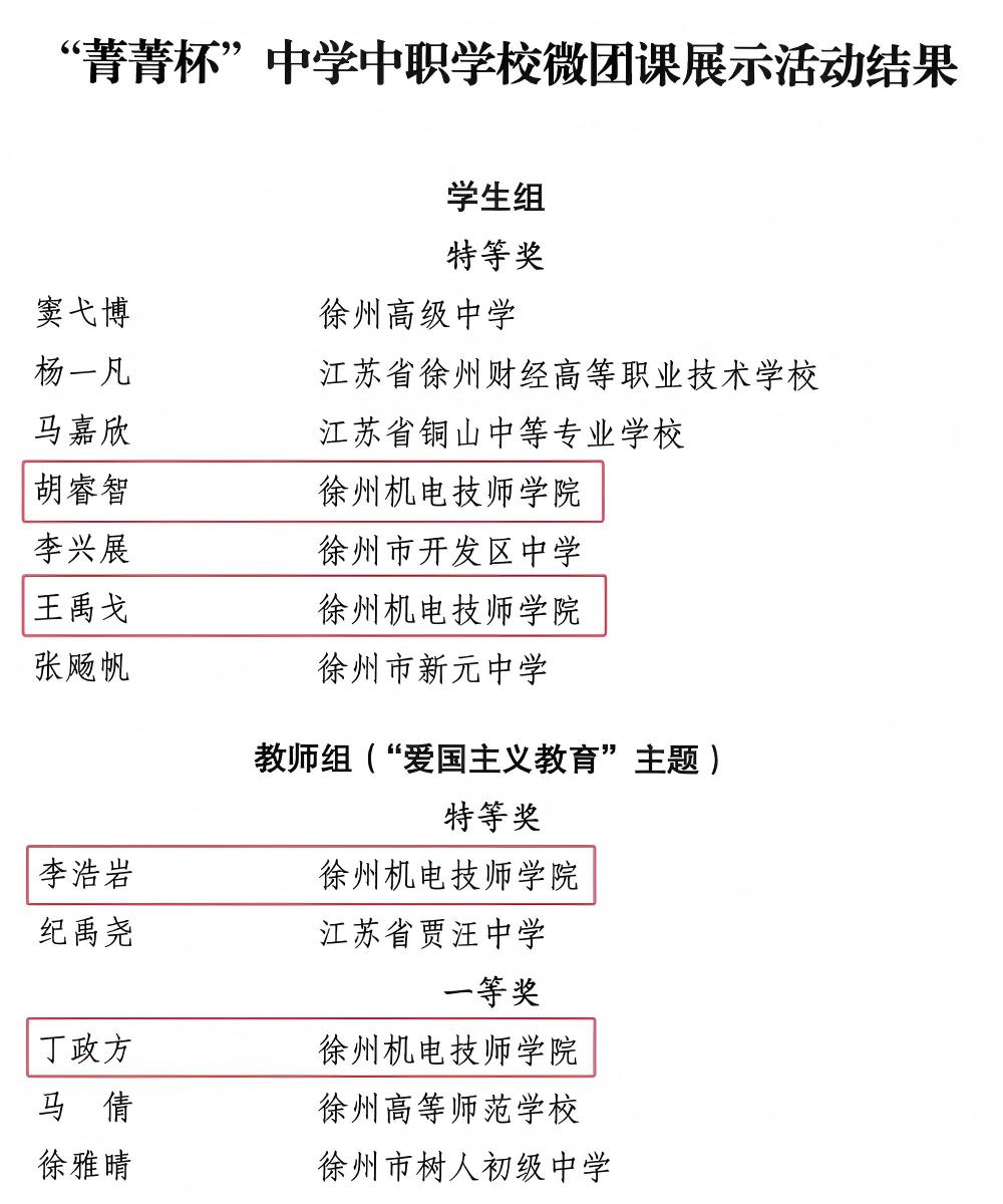 微团课(1).jpg