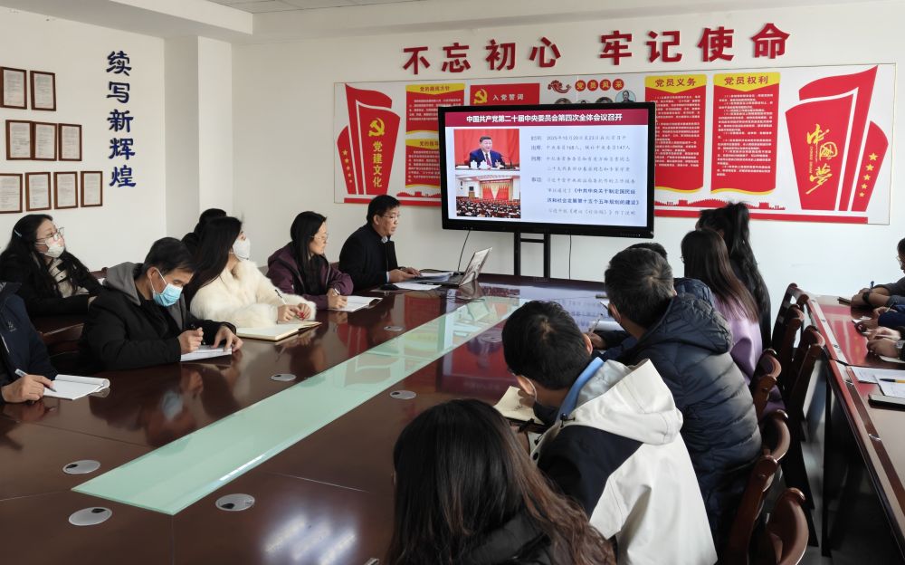 会议.jpg