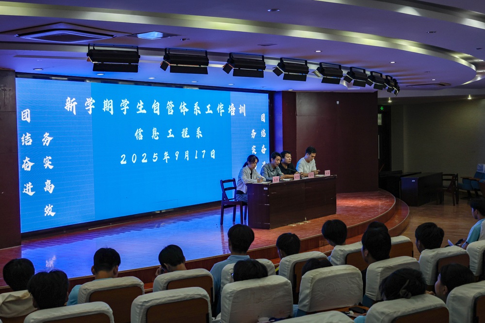学生会班联自管体系会.jpg