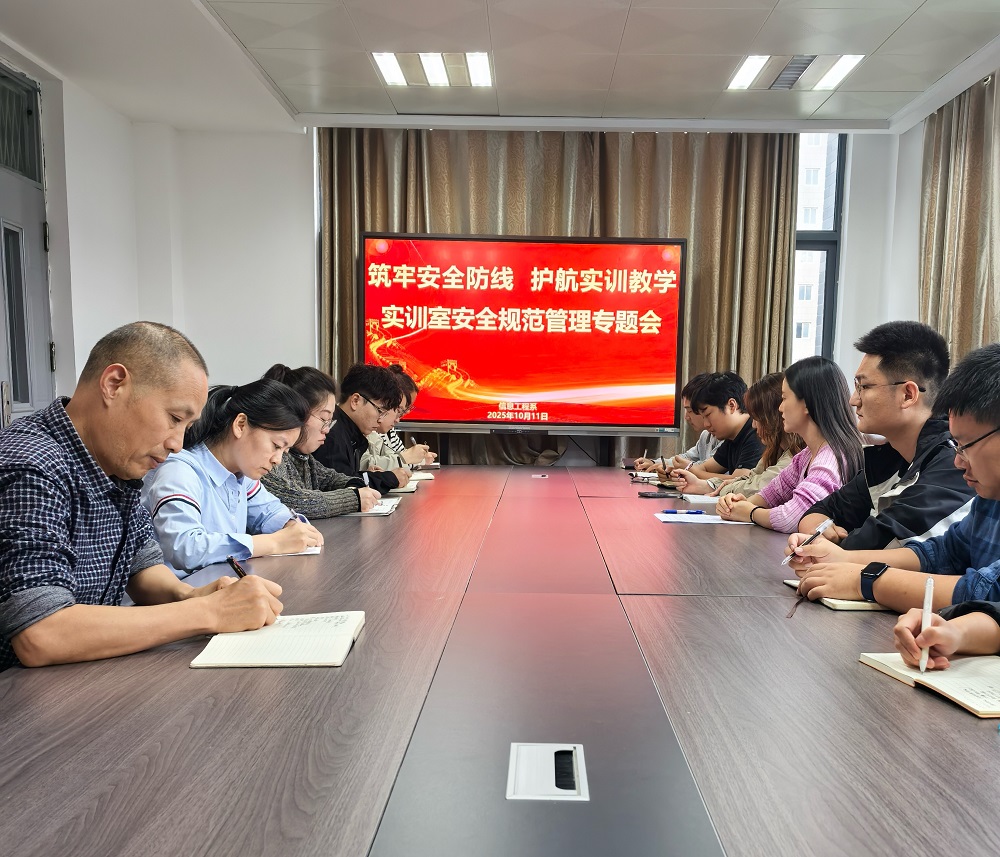 专业教师专题会.jpg