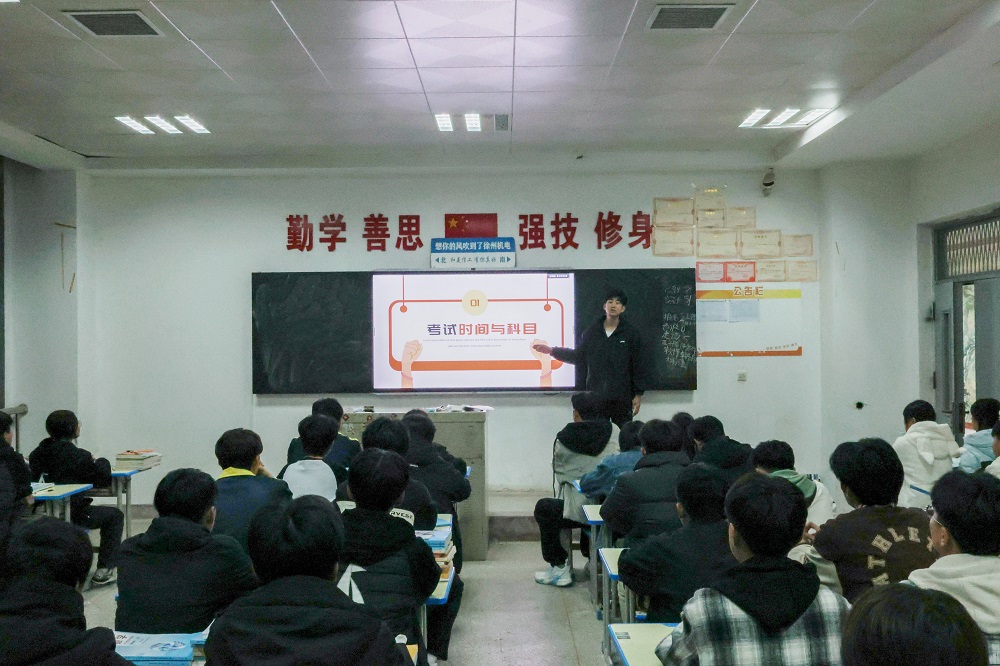 期中主题班会.jpg