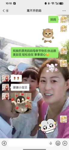 23幼教2班-祝福打卡截图-3.jpg