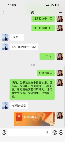 22会计班-祝福打卡截图-3.jpg