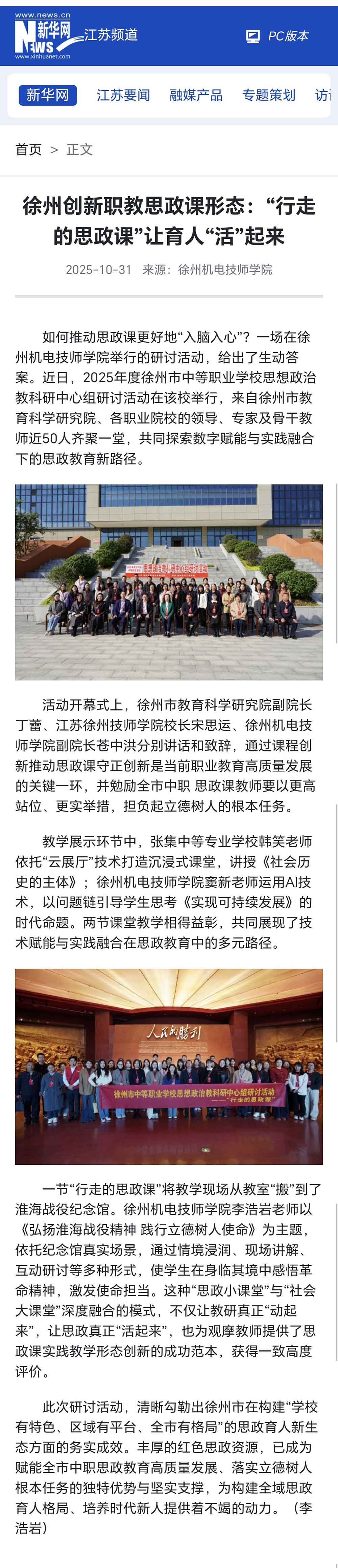 QQ图片20251103081434.jpg