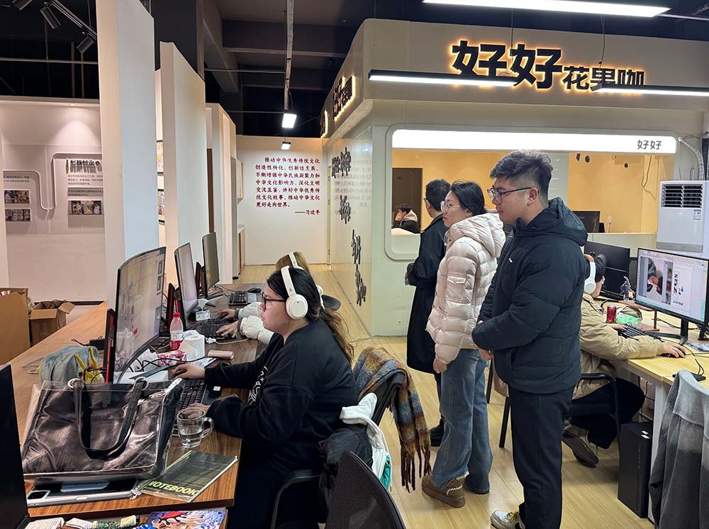 电商.jpg