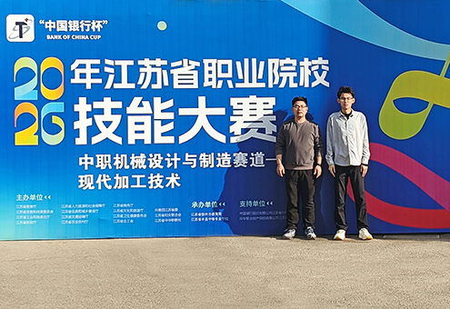 5、10-晁沂良、李鑫成.jpg