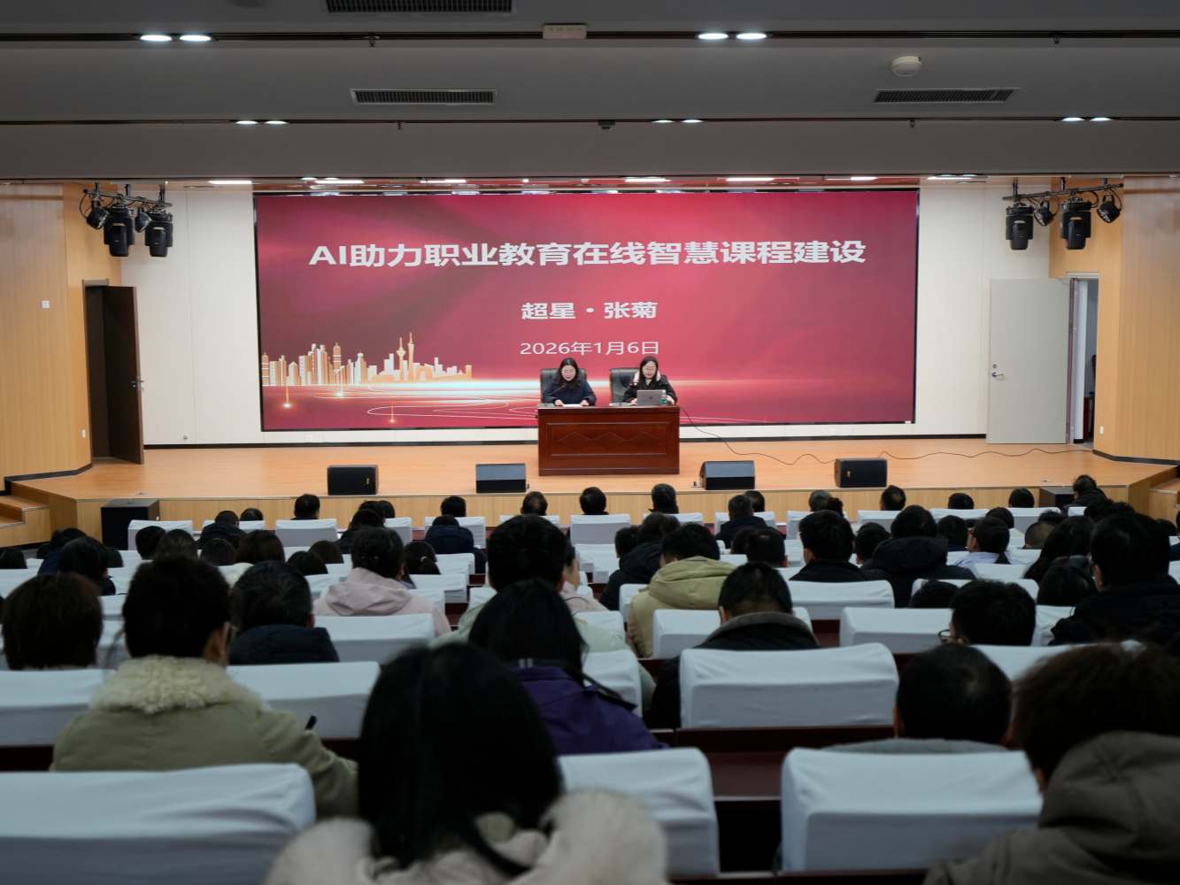 讲座.jpg