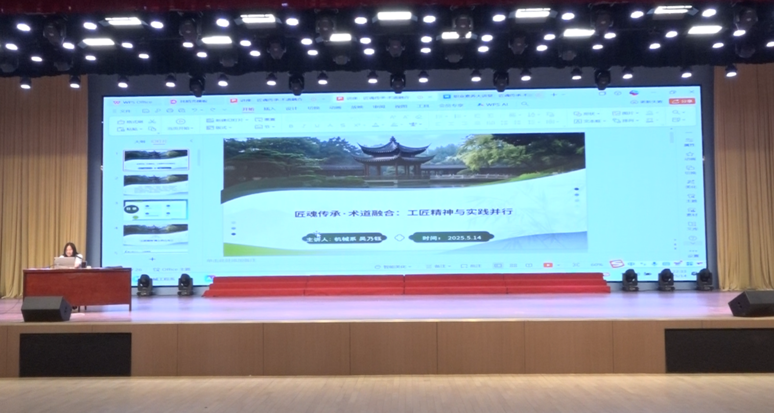 QQ20250518-114250.jpg