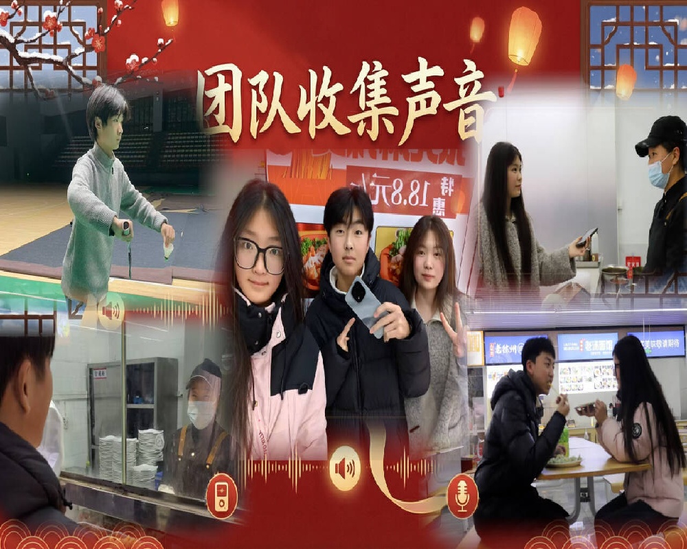 团队.jpg