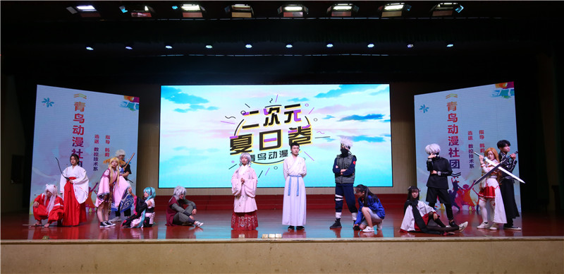 动漫社团成果展示