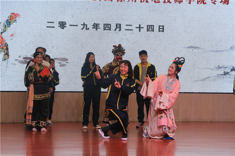 戏曲进校园