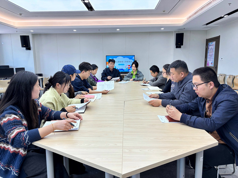 班主任心理健康座谈会_副本.jpg