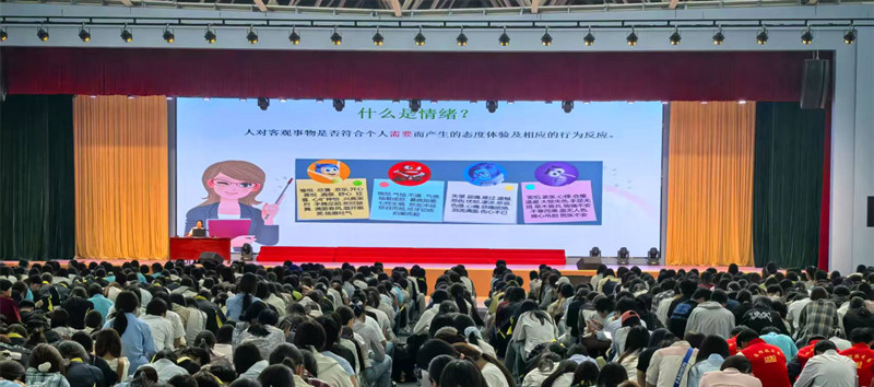 心理讲座_副本.jpg