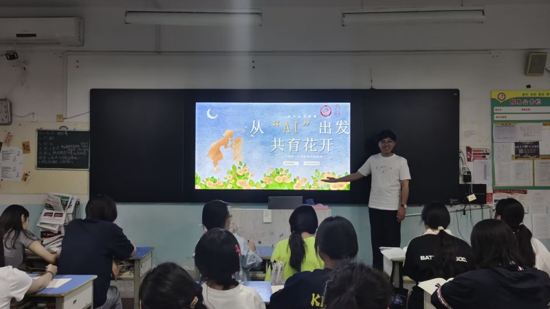 心理观察员班会_副本.jpg
