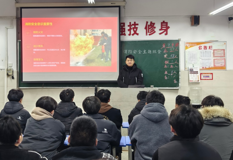 消防安全班会公众号_副本.jpg