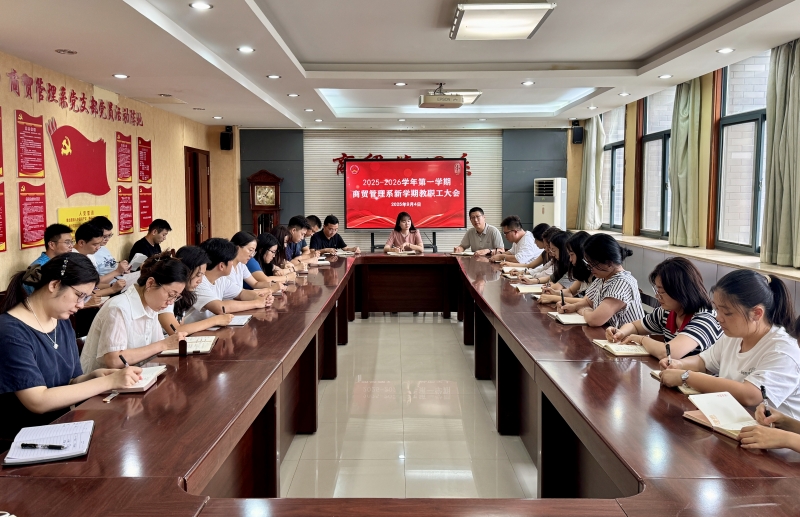 系部会议_副本.jpg