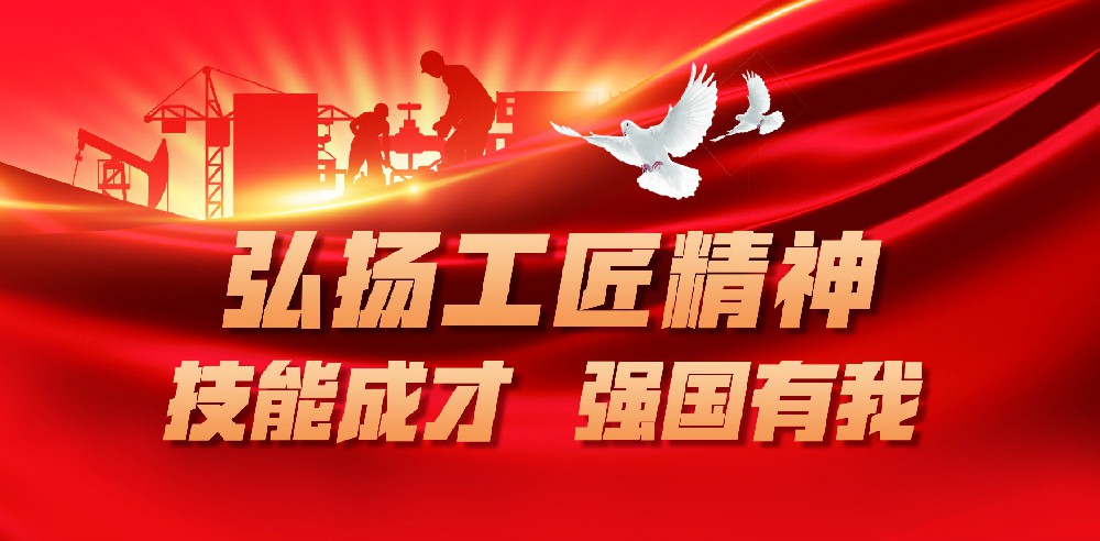 教学科研