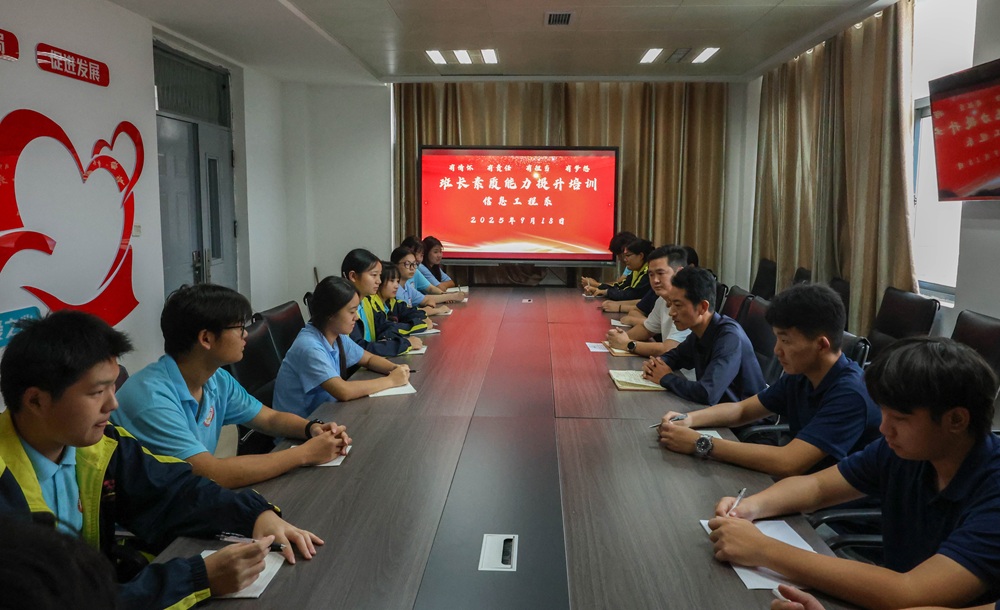 班长培训会.jpg