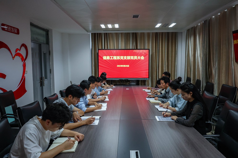 党员大会.jpg