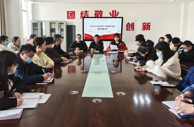 1764470127198271.jpg 会议.jpg