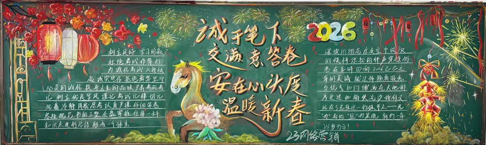 1768960935285786.jpg 信工.jpg