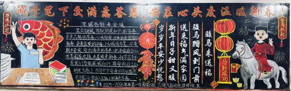 1768960956195612.jpg 电气.jpg