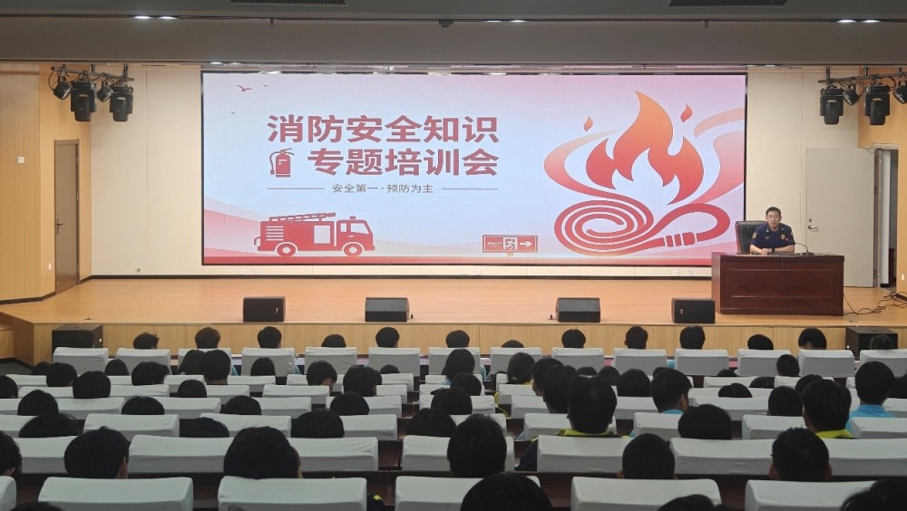 消防安全知识讲座.jpg