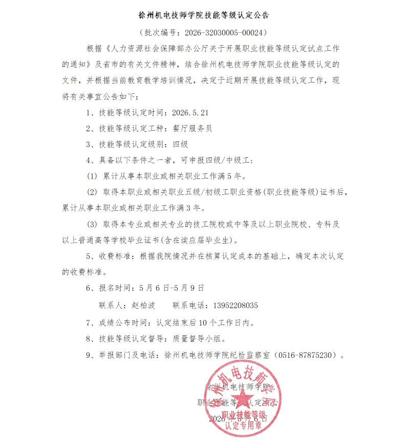 24公告.jpg