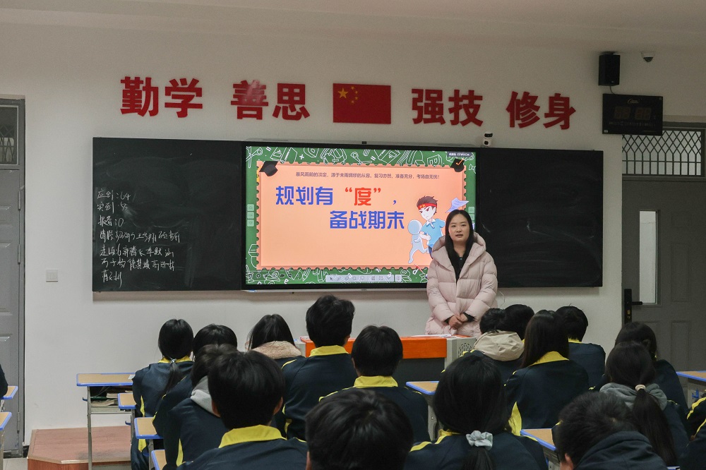 规划有度 诚信应考——信息工程系召开期末考试动员 暨考风考纪教育主题班会