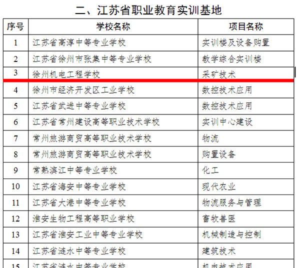 QQ截图20150301104310_副本.jpg