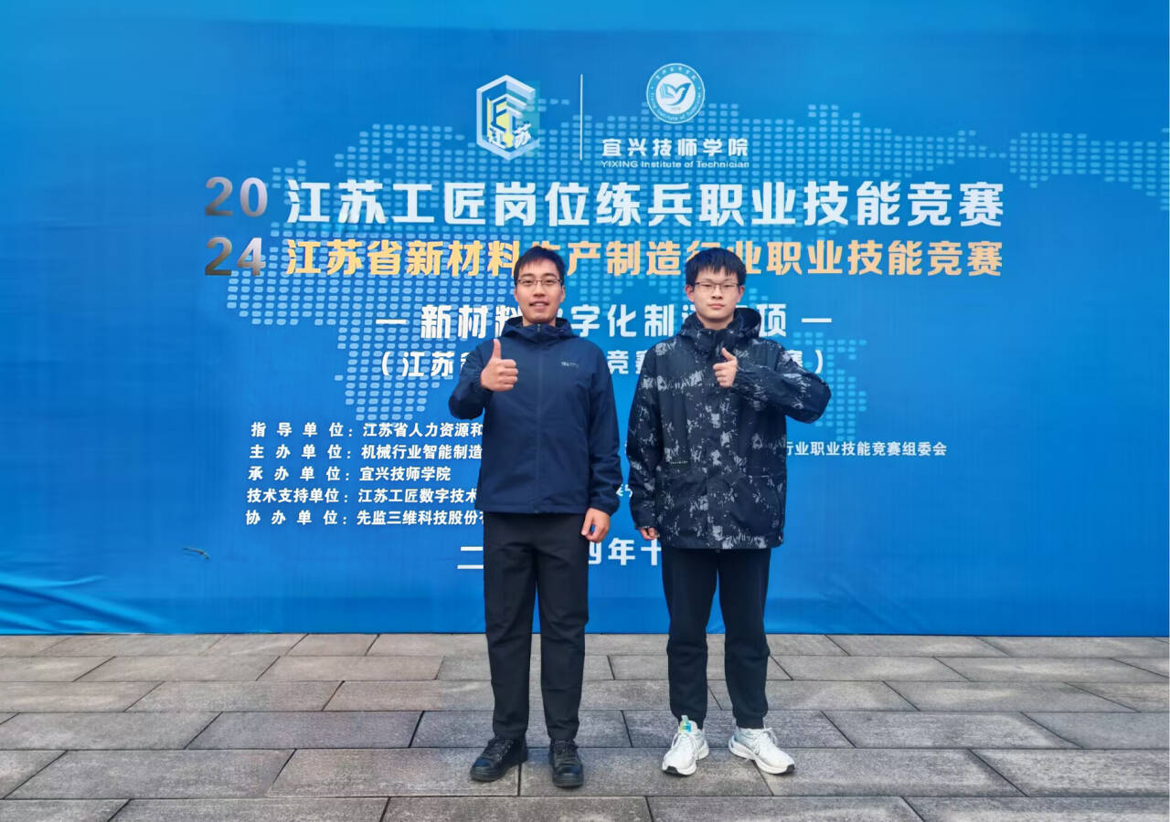 江苏工匠.jpg 江苏工匠.jpg