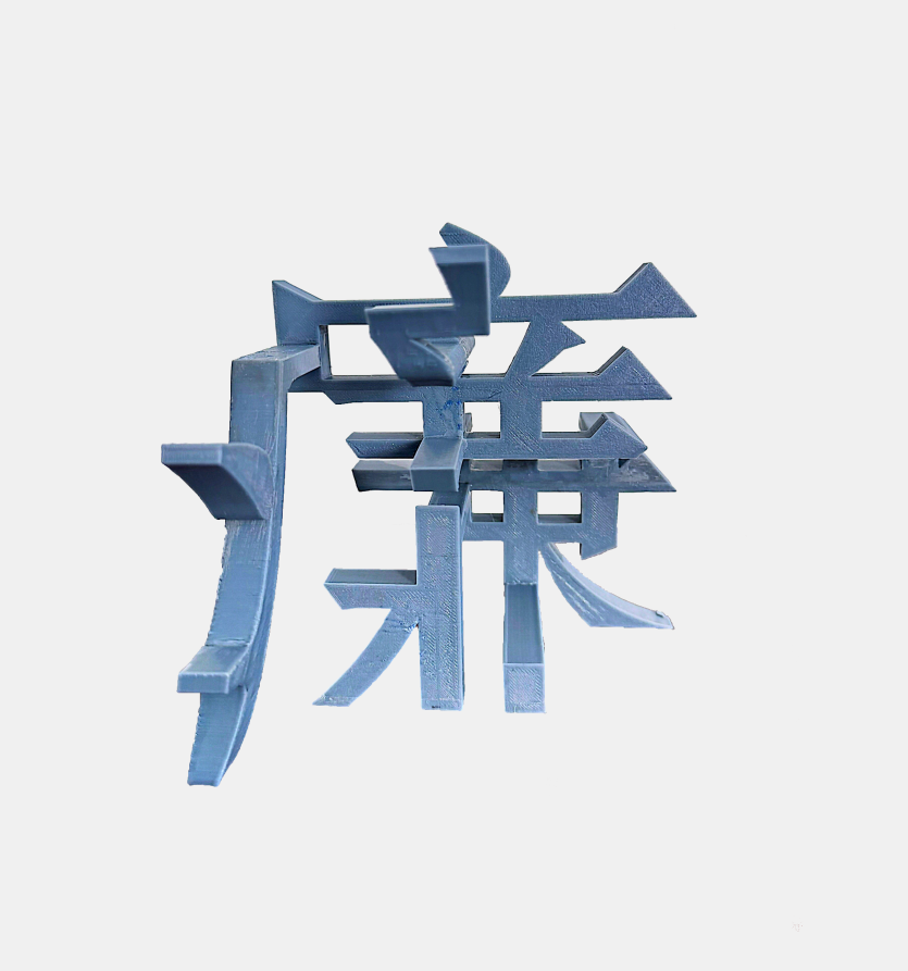 1764318537205473.png 1764318537205473.png