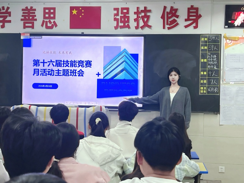 1778134353320564.jpg 主题班会2_副本.jpg