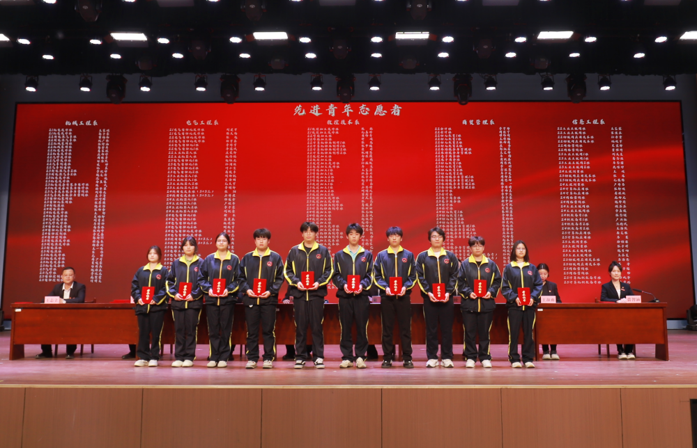 1778296658634618.png 志愿者.png
