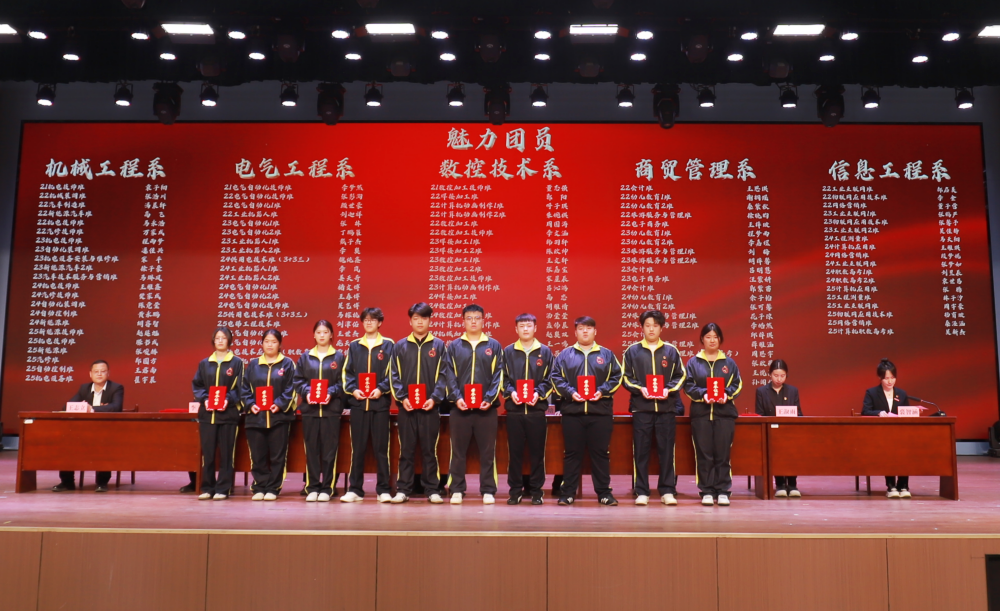 1778296647136287.png 团员.png